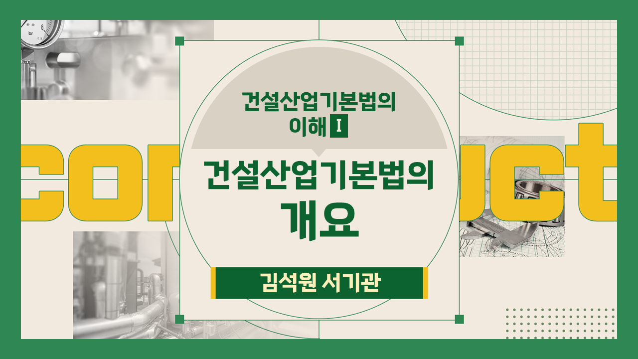 과정썸네일