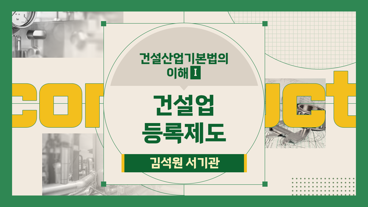 과정썸네일