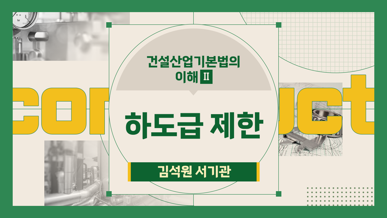 과정썸네일