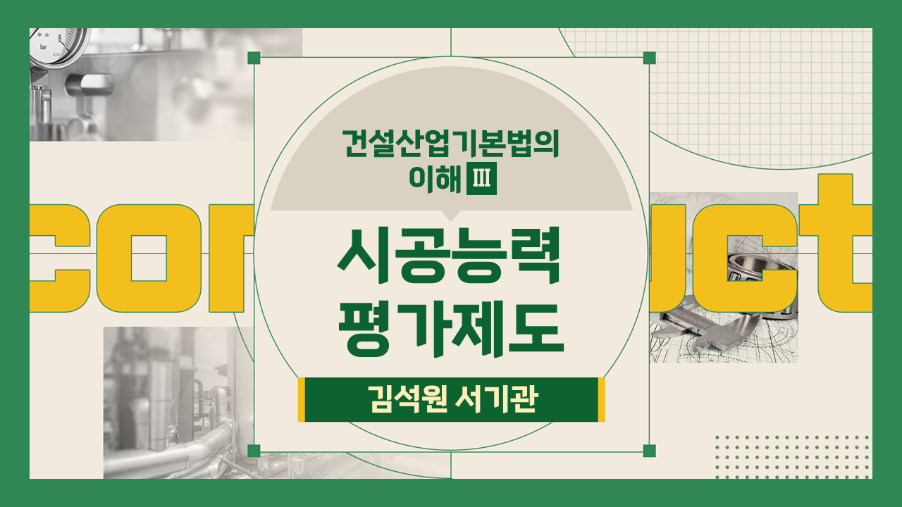 과정썸네일