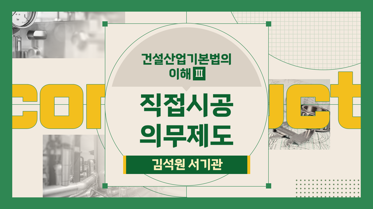 과정썸네일