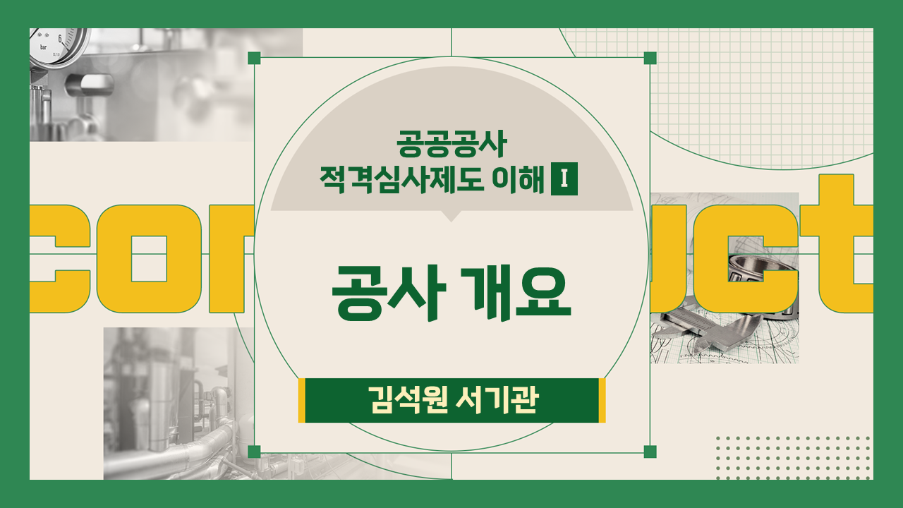 과정썸네일