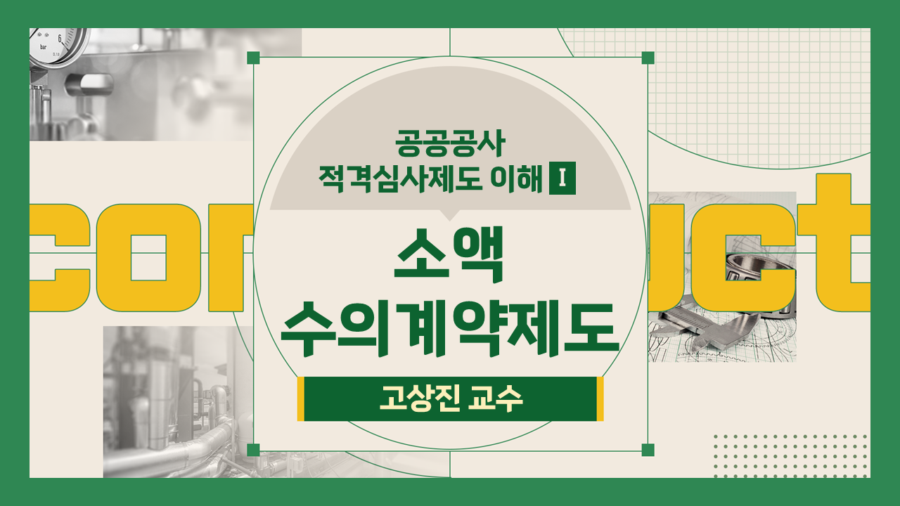 과정썸네일