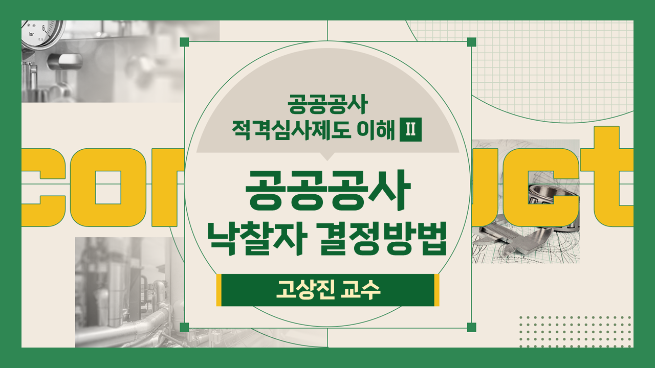 과정썸네일