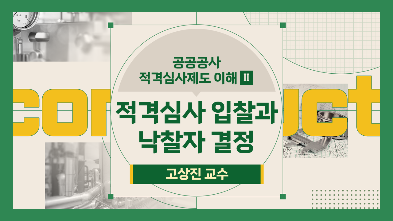 과정썸네일