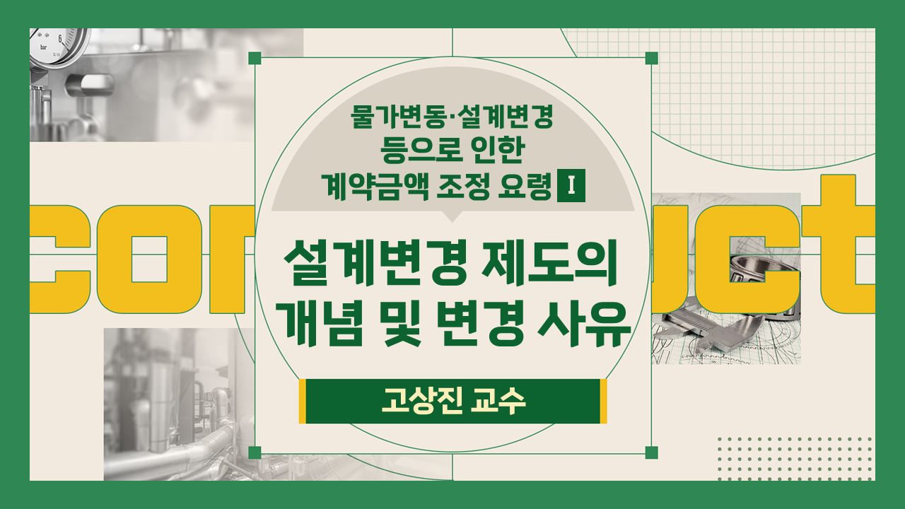 과정썸네일