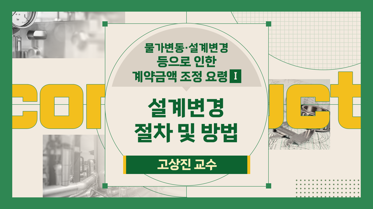 과정썸네일