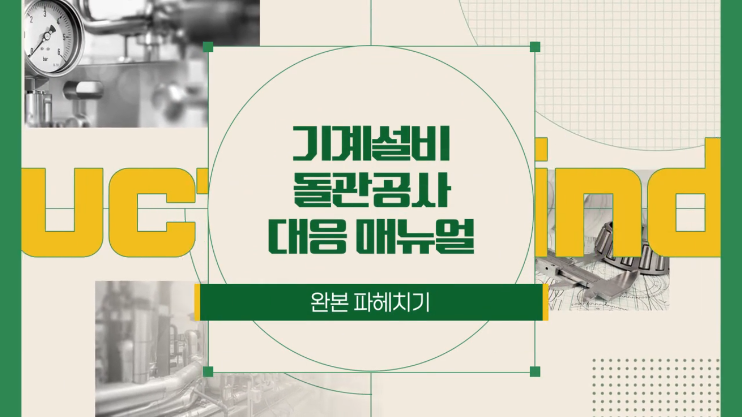 과정썸네일