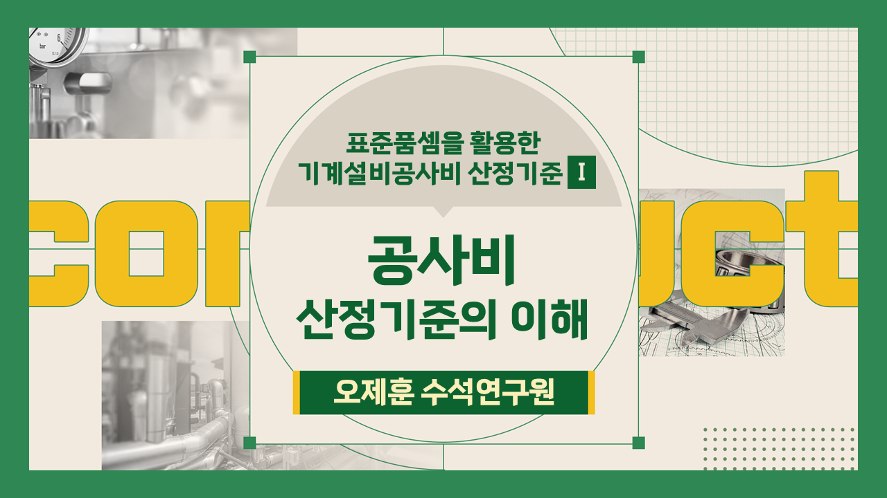 과정썸네일