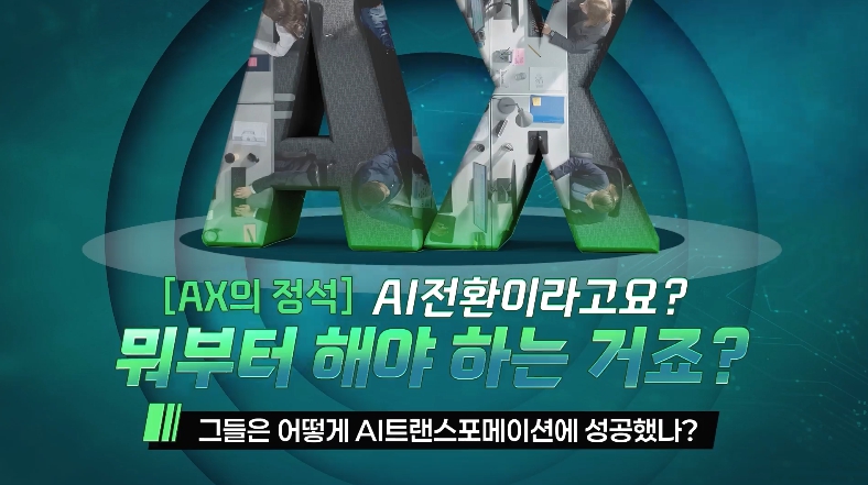 과정썸네일