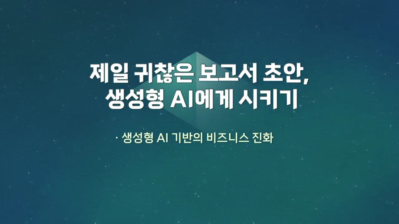 과정썸네일