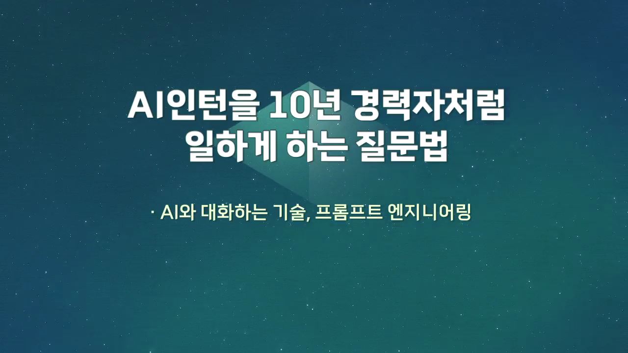 과정썸네일