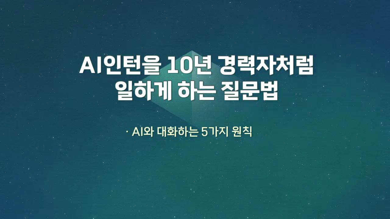 과정썸네일