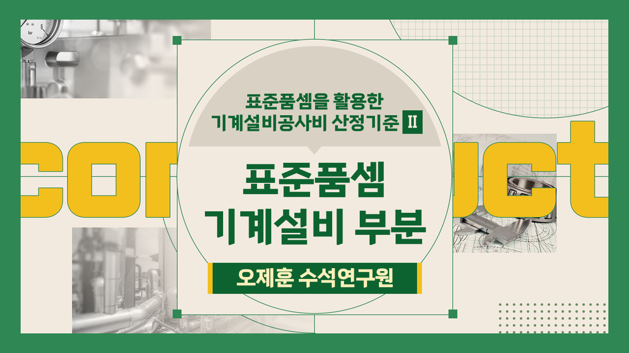 과정썸네일