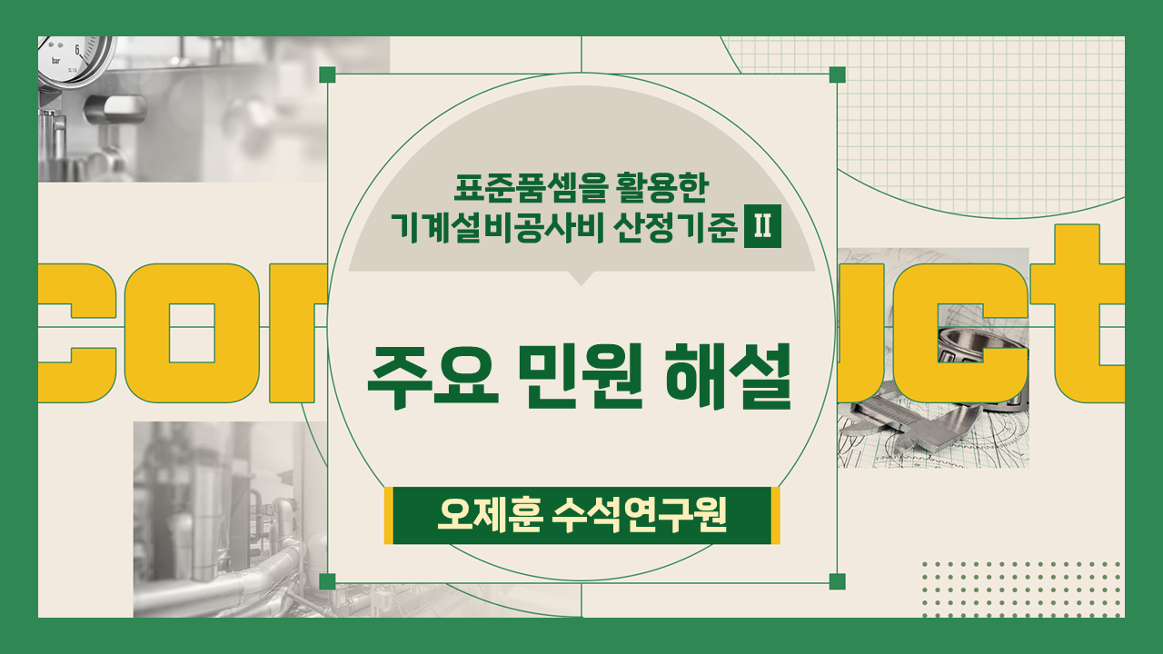 과정썸네일