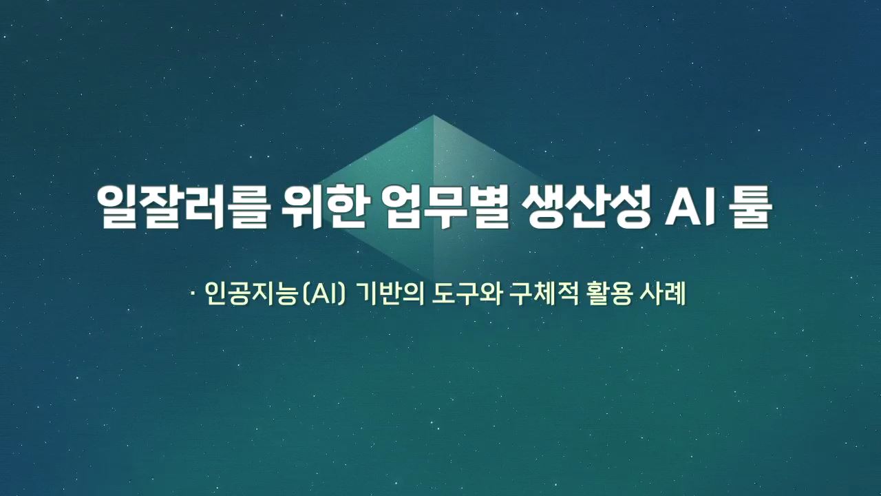 과정썸네일