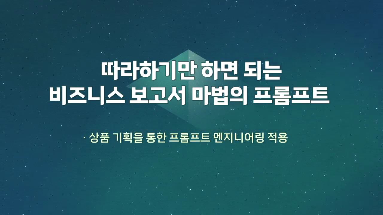 과정썸네일