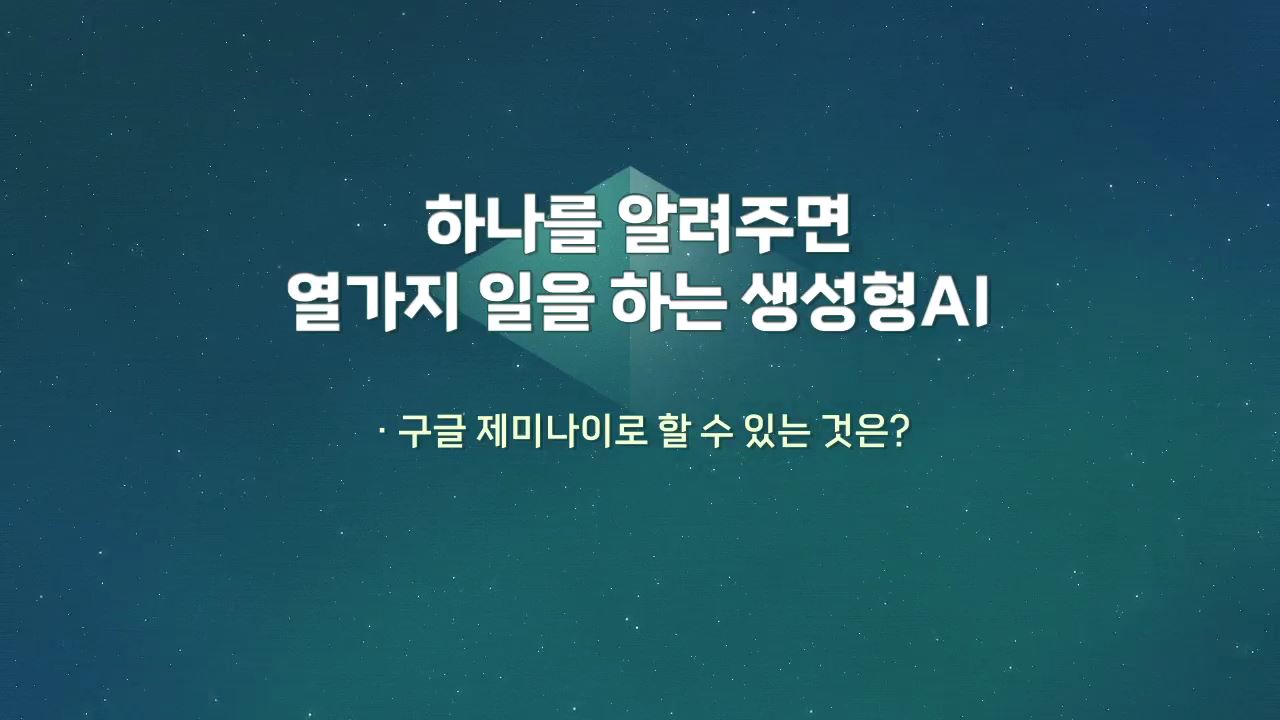 과정썸네일