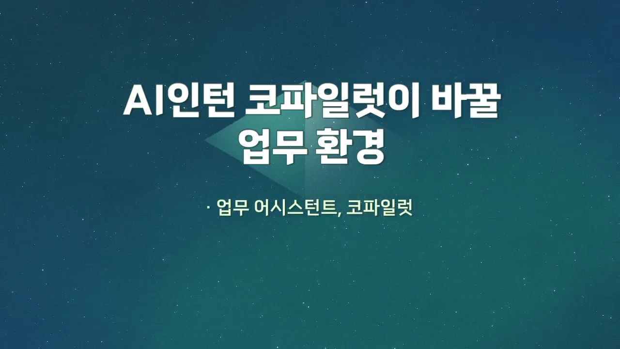 과정썸네일