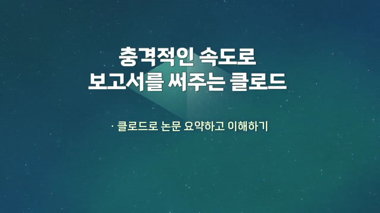 과정썸네일