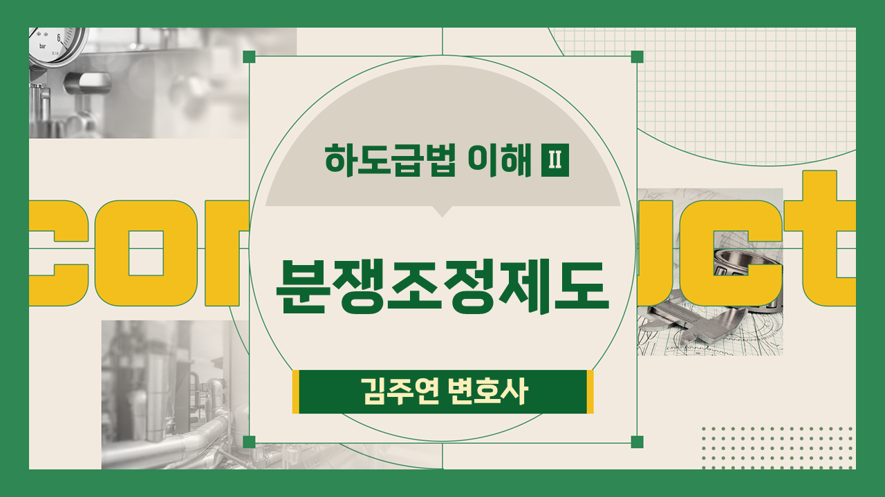 과정썸네일