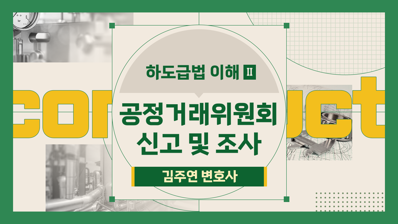 과정썸네일