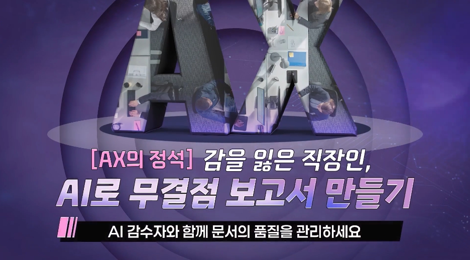 과정썸네일
