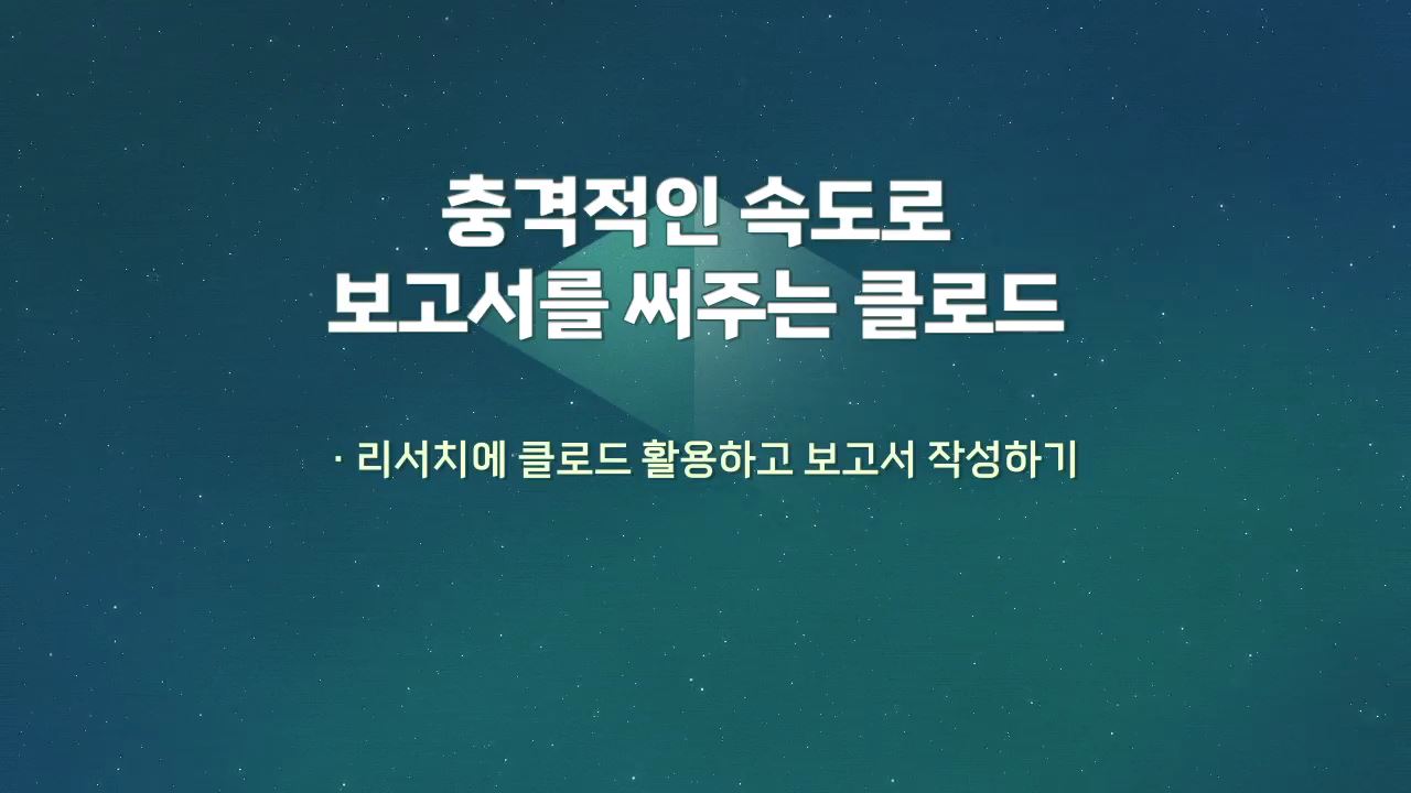 과정썸네일