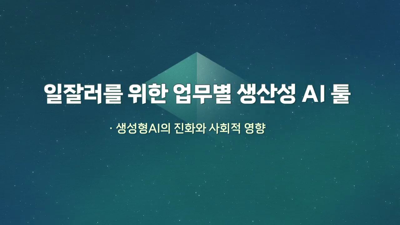 과정썸네일