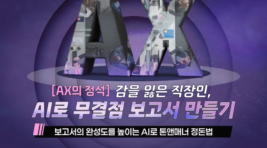 과정썸네일