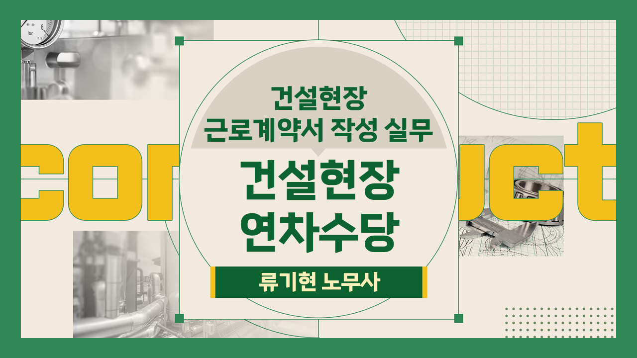과정썸네일