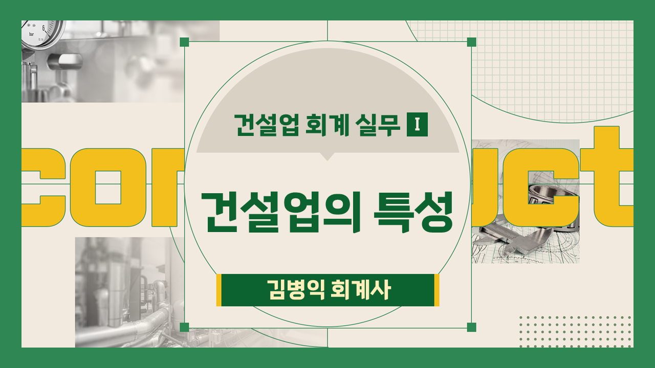 과정썸네일