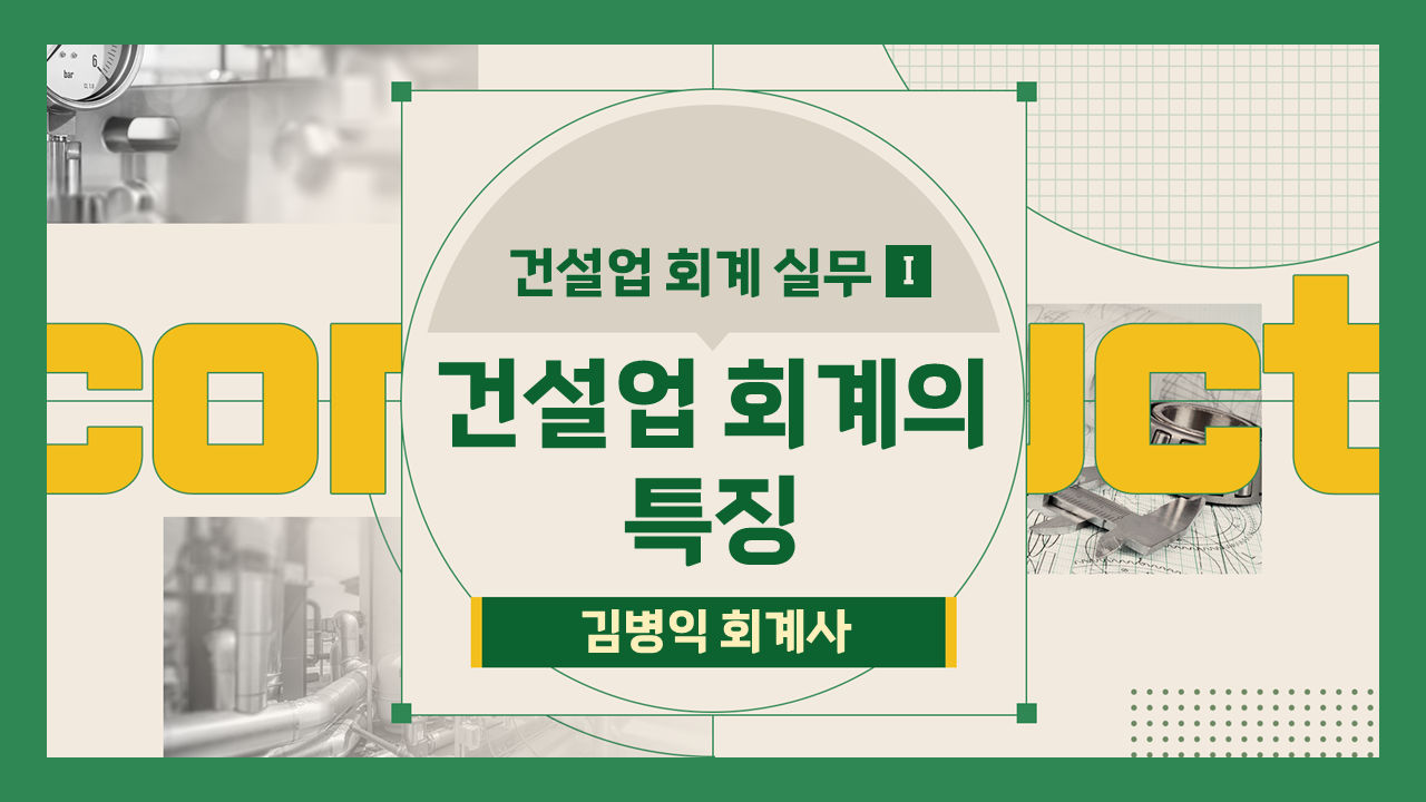 과정썸네일