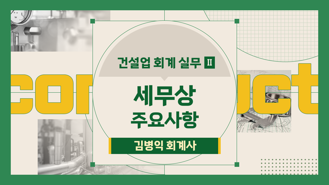 과정썸네일