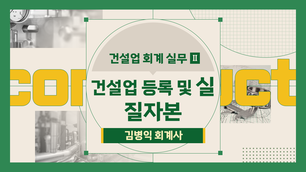 과정썸네일