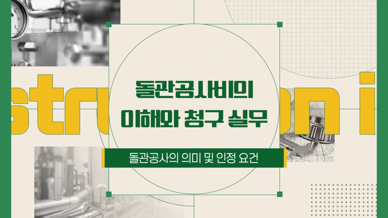 과정썸네일
