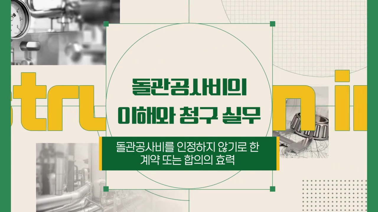 과정썸네일