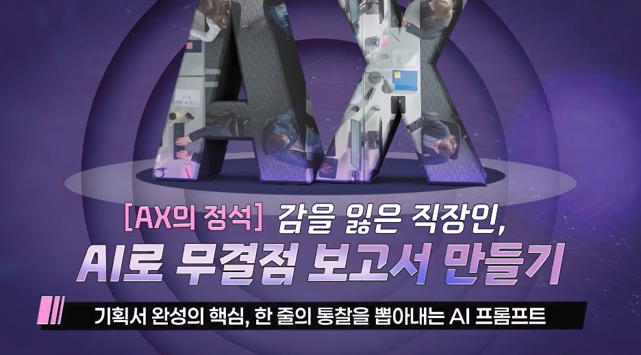 과정썸네일
