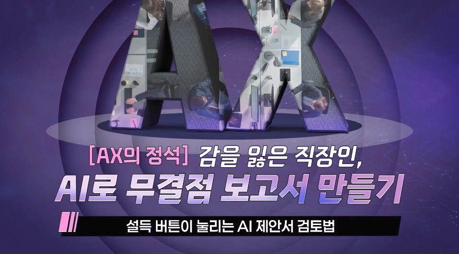 과정썸네일