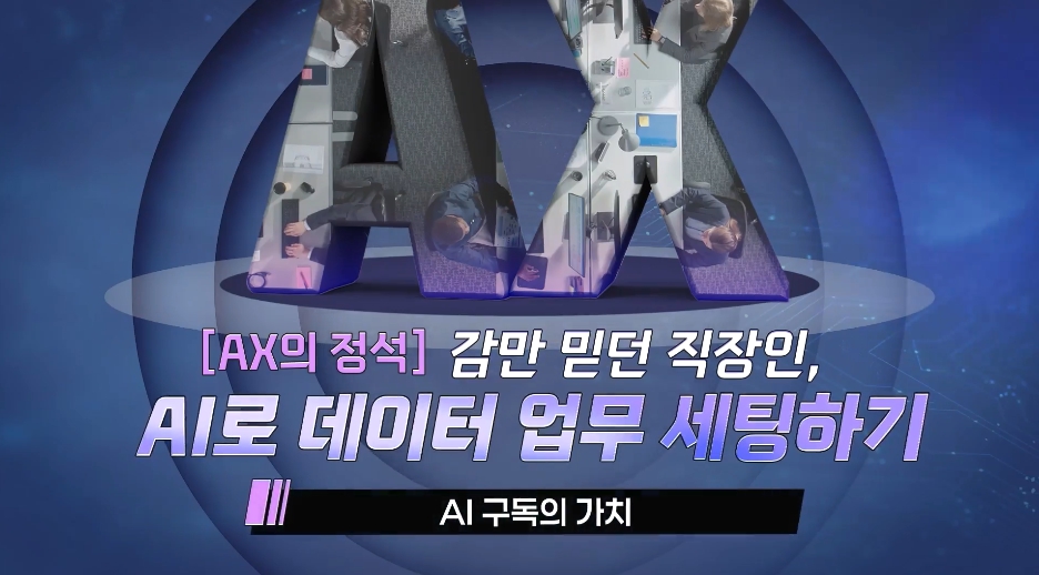 과정썸네일