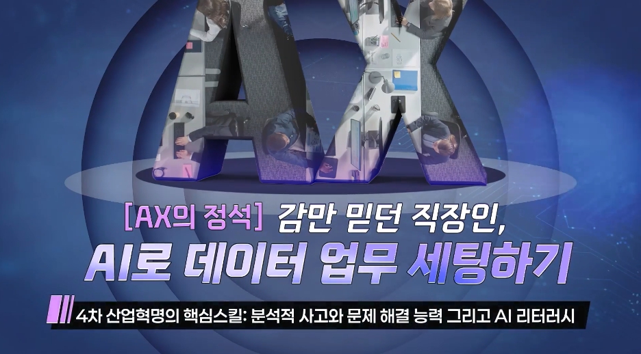 과정썸네일