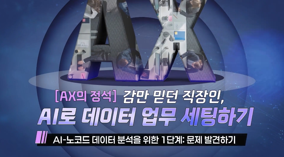 과정썸네일