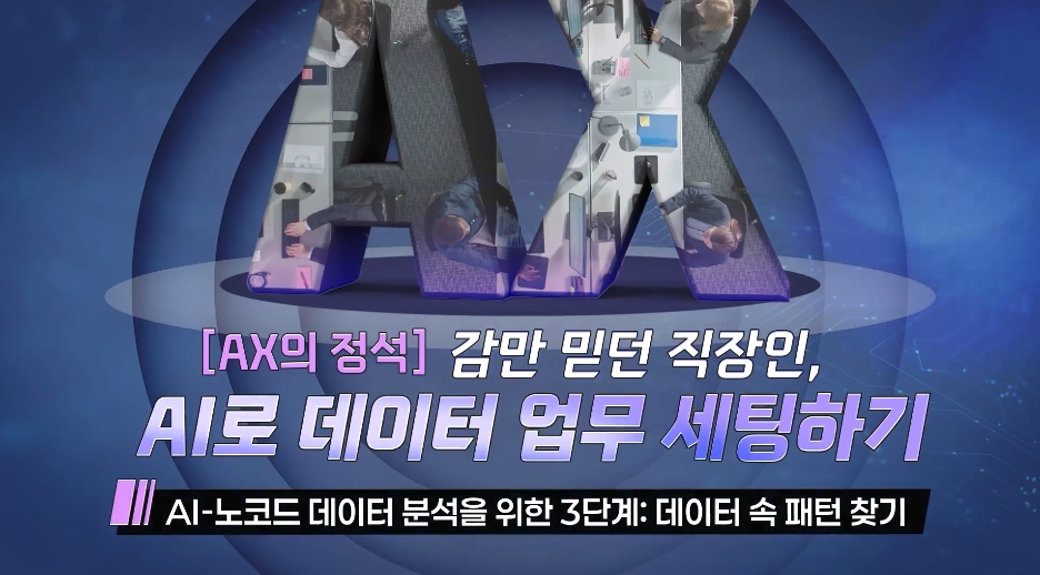 과정썸네일