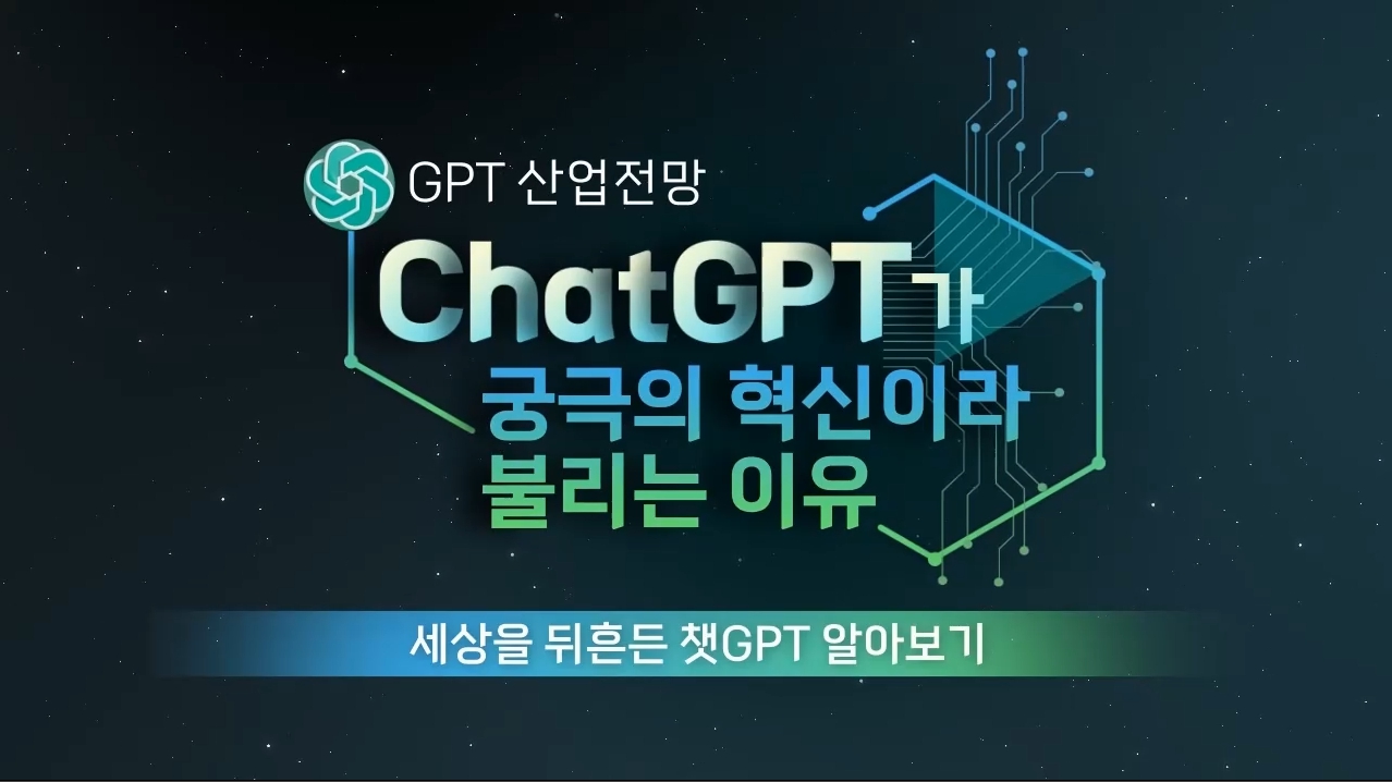 과정썸네일