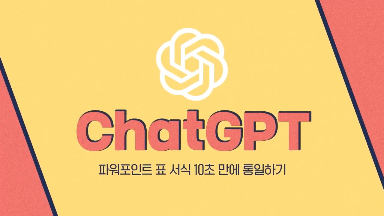 과정썸네일