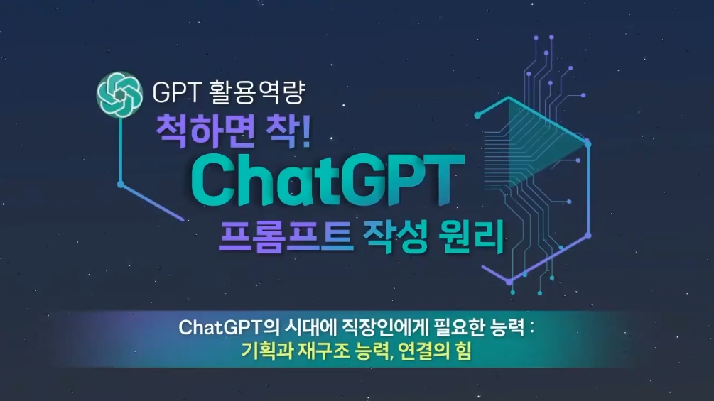 과정썸네일