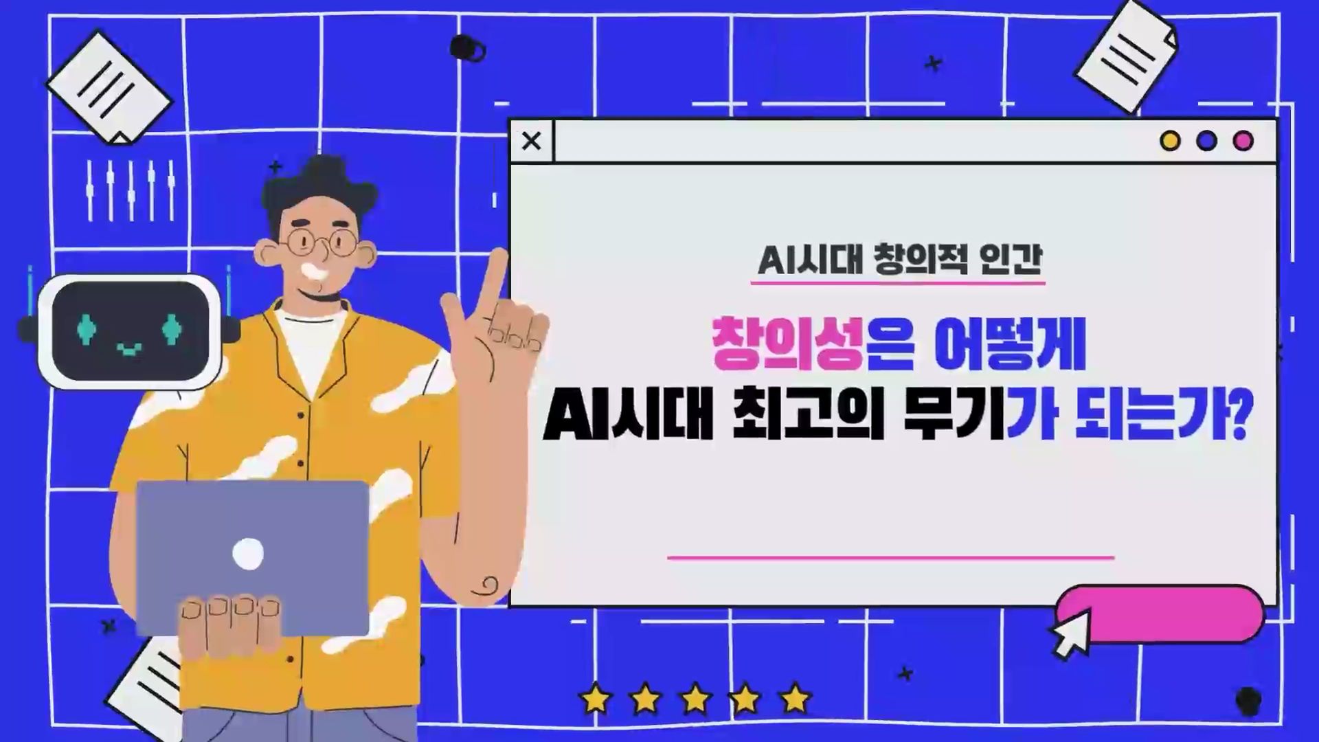 과정썸네일