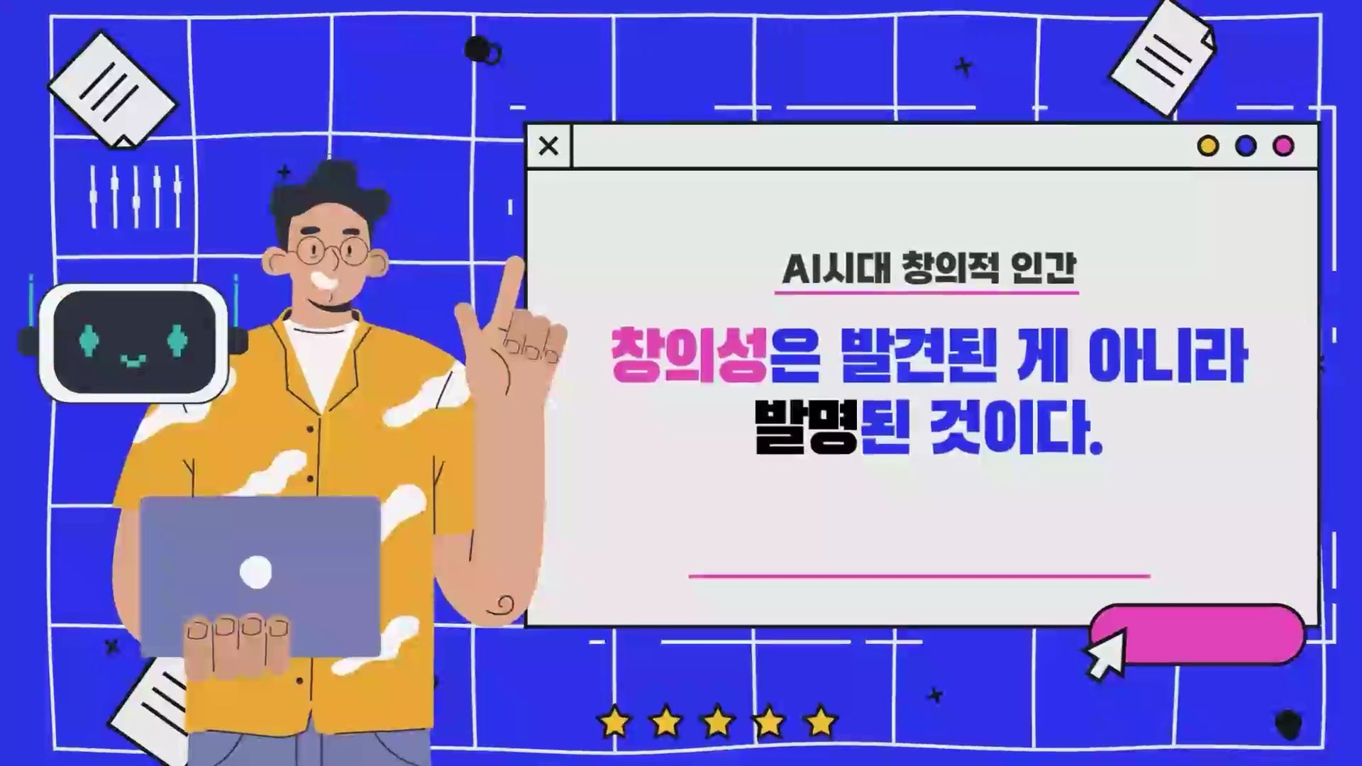 과정썸네일
