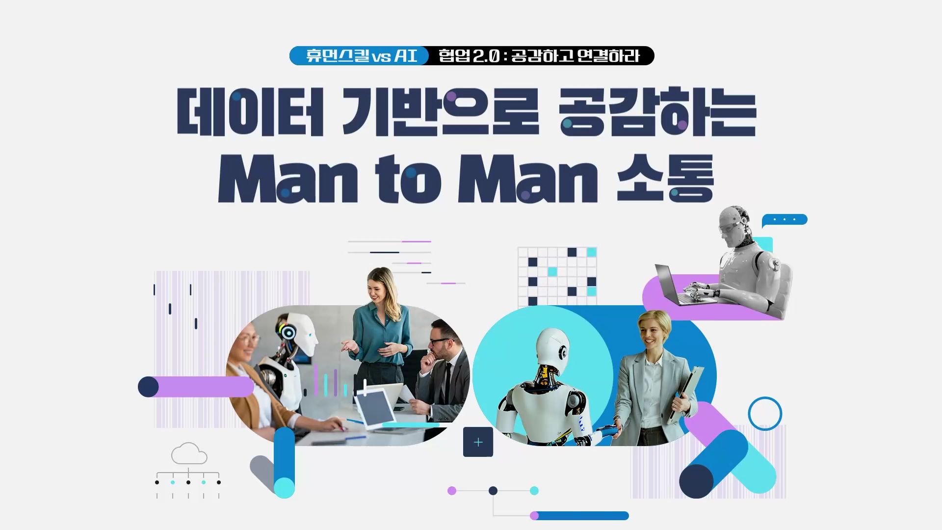 과정썸네일