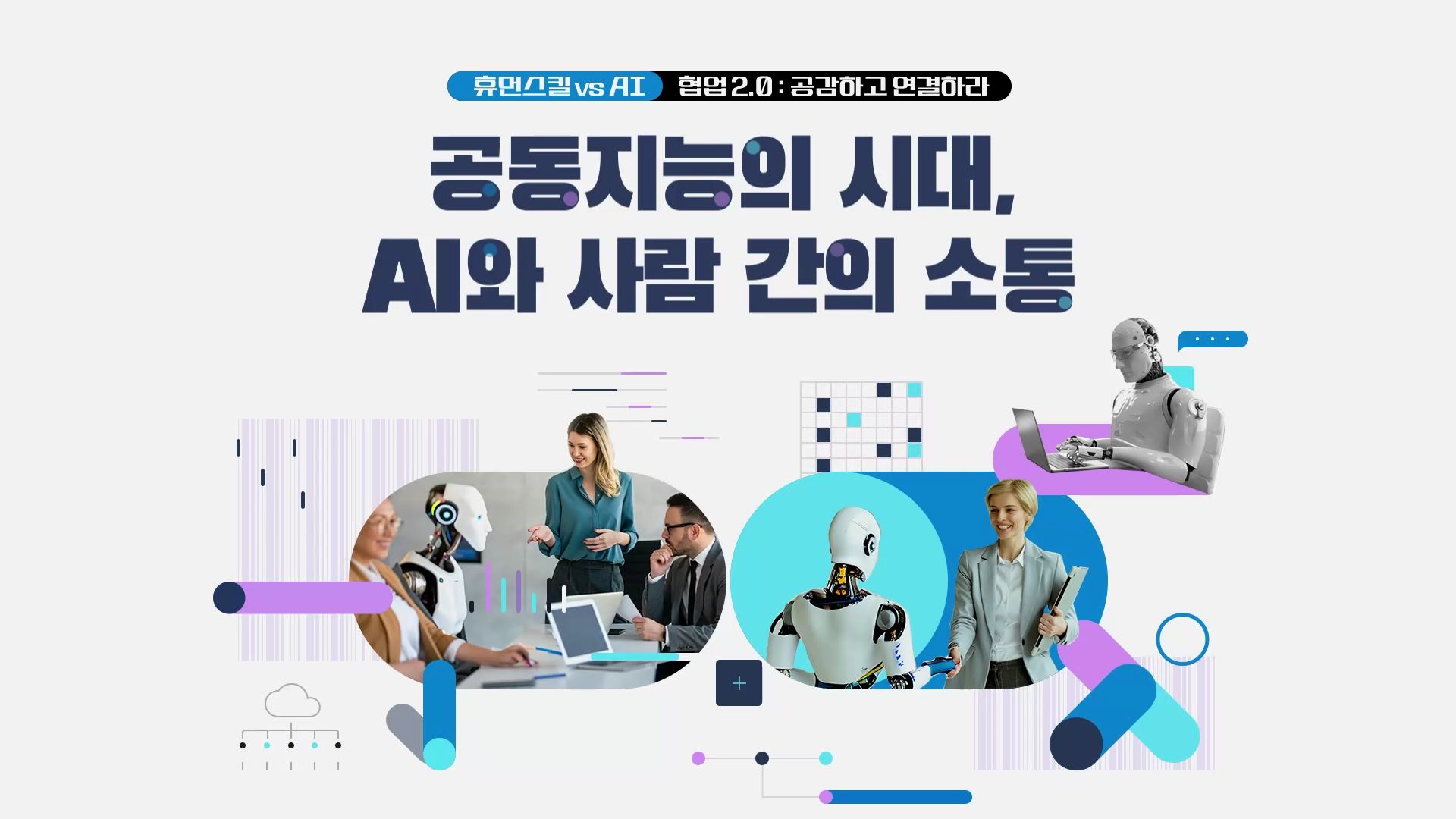 과정썸네일